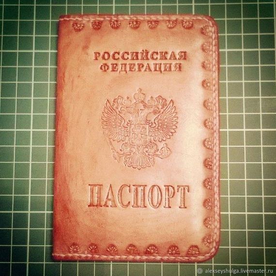 прописка в Пятигорске